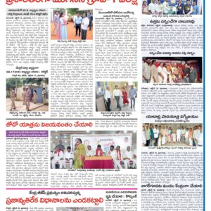 RangaReddy Tab - 17 Oct 2022