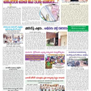 RangaReddy Tab - 19 Oct 2022