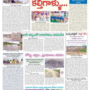RangaReddy Tab - 20 Oct 2022