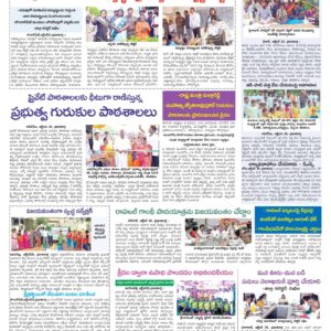 RangaReddy Tab - 21 Oct 2022