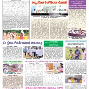 RangaReddy Tab - 22 Oct 2022