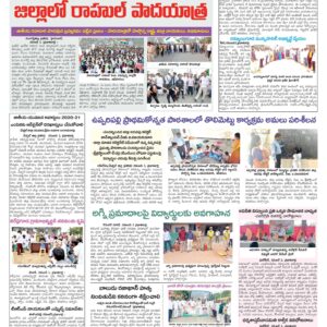 RangaReddy Tab - 02 Nov 2022