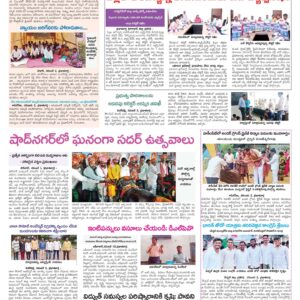RangaReddy Tab - 03 Nov 2022