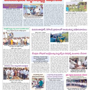 RangaReddy Tab - 04 Nov 2022