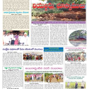RangaReddy Tab - 05 Nov 2022