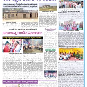 RangaReddy Tab - 07 Nov 2022