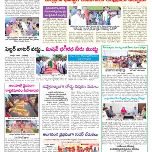 RangaReddy Tab - 08 Nov 2022