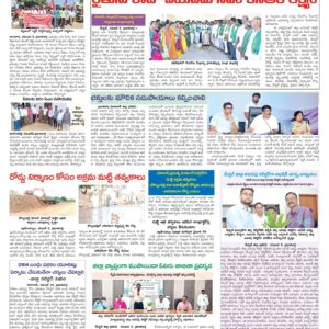 RangaReddy Tab - 10 Nov 2022