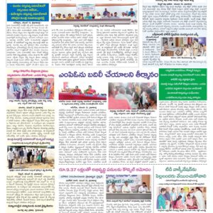 RangaReddy Tab - 11 Nov 2022