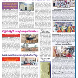 RangaReddy Tab - 14 Nov 2022