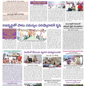 RangaReddy Tab - 15 Nov 2022