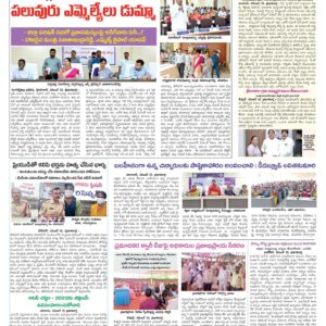 RangaReddy Tab - 16 Nov 2022