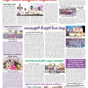 RangaReddy Tab - 20 Nov 2022