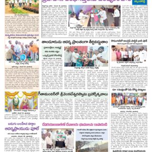 RangaReddy Tab - 29 Nov 2022
