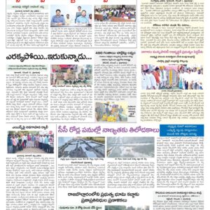 RangaReddy Tab - 02 Dec 2022