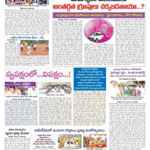 RangaReddy Tab - 03 Dec 2022