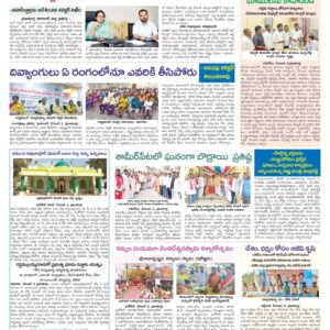 RangaReddy Tab - 04 Dec 2022