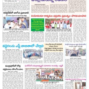 RangaReddy Tab - 06 Dec 2022