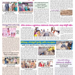 RangaReddy Tab - 11 Dec 2022