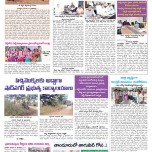 RangaReddy Tab - 15 Dec 2022