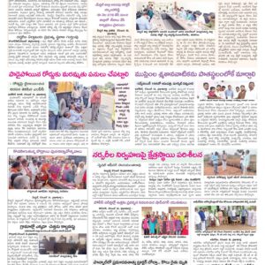 RangaReddy Tab - 17 Dec 2022