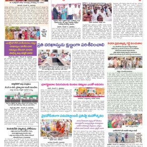 RangaReddy Tab - 22 Dec 2022
