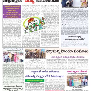 RangaReddy Tab - 31 Dec 2022