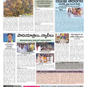 RangaReddy Tab - 02 Feb 2026