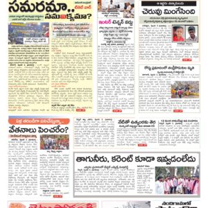 RangaReddy Tab - 03 Feb 2026