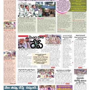RangaReddy Tab - 06 Feb 2026