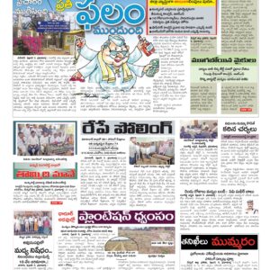 RangaReddy Tab - 10 Feb 2026