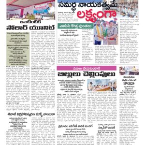 RangaReddy Tab - 22 Feb 2026