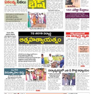 RangaReddy Tab - 23 Feb 2026
