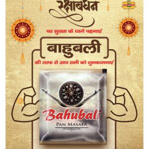 Swatantra Vaartha - 14 Aug 2022