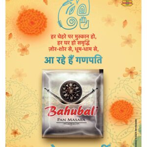 Swatantra Vaartha - 31 Aug 2022