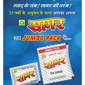 Swatantra Vaartha - 05 Oct 2022