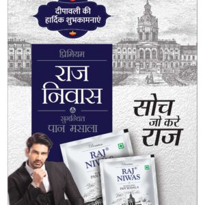 Swatantra Vaartha - 24 Oct 2022