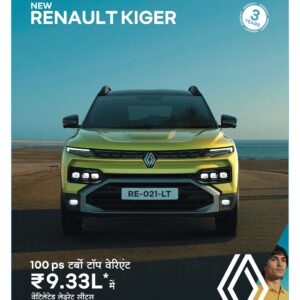 Swatantra Vaartha - 18 Feb 2026