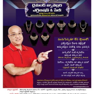 Telangana Main - 13 Aug 2022