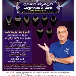 Telangana Main - 19 Aug 2022