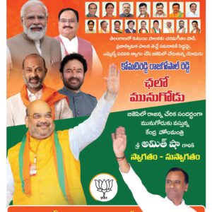 Telangana Main - 21 Aug 2022