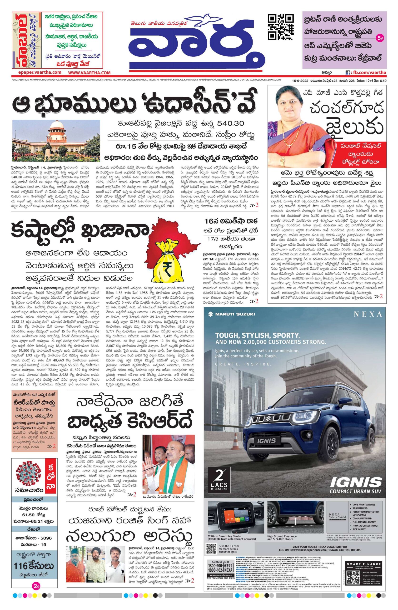 Telangana Main - 15 Sep 2022
