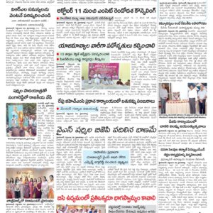 Telangana Main - 27 Sep 2022