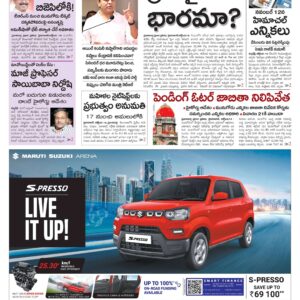 Telangana Main - 15 Oct 2022