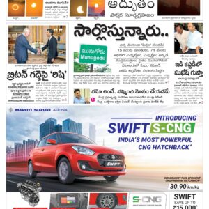 Telangana Main - 26 Oct 2022