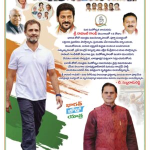 Telangana Main - 08 Nov 2022