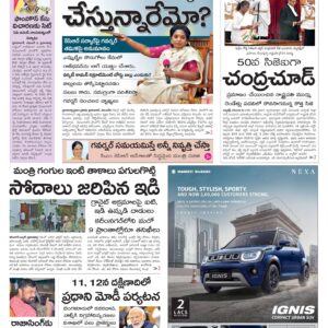 Telangana Main - 10 Nov 2022