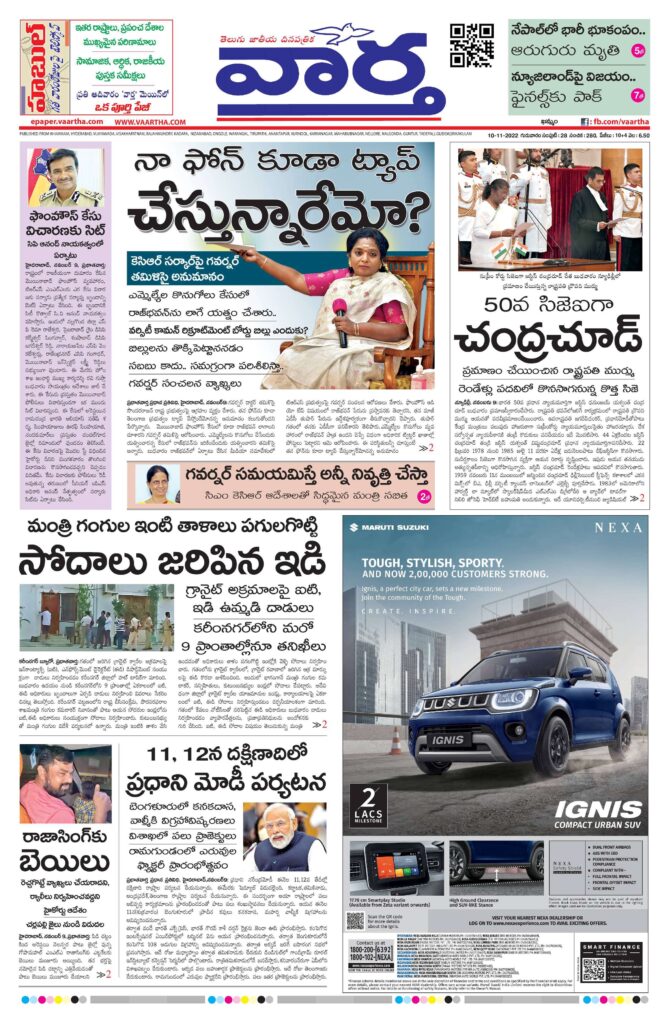 Telangana Main - 10 Nov 2022