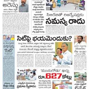 Telangana Main - 11 Nov 2022