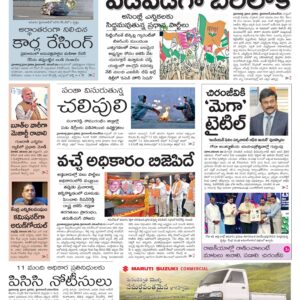 Telangana Main - 21 Nov 2022